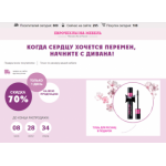 Все отзывы о Осторожно мошенники!! domchehlov.ru Домчехлов на stena-otzyvov.com