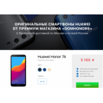 Все отзывы о Осторожно мошенники!! Domhonors.ru на stena-otzyvov.com