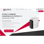 Все отзывы о Осторожно мошенники!! dommining.ru на stena-otzyvov.com