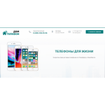 Все отзывы о Осторожно мошенники!! domtelefon.ru Домтелефон.ру на stena-otzyvov.com