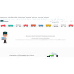 Все отзывы о Осторожно мошенники!! domtovarov.store на stena-otzyvov.com