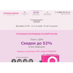 Все отзывы о Осторожно мошенники!! dreams-dress.ru на stena-otzyvov.com