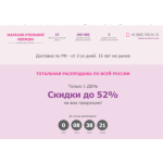 Все отзывы о Осторожно мошенники!! dressword.ru на stena-otzyvov.com