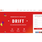 Все отзывы о Осторожно мошенники!! Drift.biz на stena-otzyvov.com