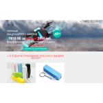 Все отзывы о Осторожно мошенники!! drone-ib.site на stena-otzyvov.com