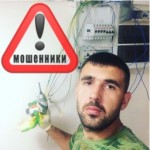 Все отзывы о Осторожно мошенники!! Drozdoff Remon на stena-otzyvov.com