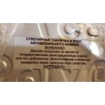 Все отзывы о Осторожно мошенники!! ​dublikatnomera.com - Мошенники!!! на stena-otzyvov.com