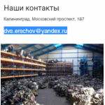 Все отзывы о Осторожно мошенники!! dvs-m.ru на stena-otzyvov.com