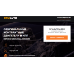 Все отзывы о Осторожно мошенники!! dvs.remavto-m.ru на stena-otzyvov.com