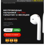 Все отзывы о Осторожно мошенники!! dvs18.ru на stena-otzyvov.com