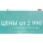 Все отзывы о Осторожно мошенники!! e.gapsweatshirts.store на stena-otzyvov.com