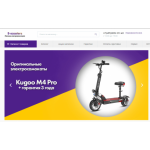Все отзывы о Осторожно мошенники!! e-scooters.ru ( получатель ИП Любовин Петр Анатольевич ) на stena-otzyvov.com