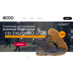 Все отзывы о Осторожно мошенники!! ecco-discount.ru.com на stena-otzyvov.com