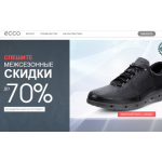 Все отзывы о Осторожно мошенники!! ecco-shoes.online на stena-otzyvov.com