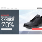 Все отзывы о Осторожно мошенники!! ecco-shoes.ru.com на stena-otzyvov.com