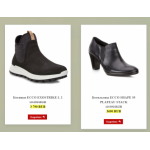 Все отзывы о Осторожно мошенники!! ecco-women.outtlets.ru на stena-otzyvov.com