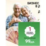 Все отзывы о Осторожно мошенники!! eco-gribs.ru на stena-otzyvov.com