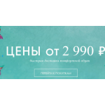 Все отзывы о Осторожно мошенники!! eco.ishoestyle.ru на stena-otzyvov.com