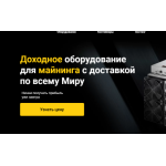 Все отзывы о Осторожно мошенники!! ecos-mining.com на stena-otzyvov.com