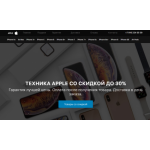 Все отзывы о Осторожно мошенники!! electronic-shop24.ru на stena-otzyvov.com