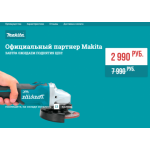 Все отзывы о Осторожно мошенники!! electronics-magazine.com.ru на stena-otzyvov.com