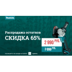 Все отзывы о Осторожно мошенники!! electronics-magazine24.com.ru на stena-otzyvov.com