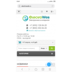 Все отзывы о Осторожно мошенники!! Electroweb.ru на stena-otzyvov.com