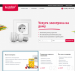 Все отзывы о Осторожно мошенники!! elektrika.remont-no-problem.ru на stena-otzyvov.com