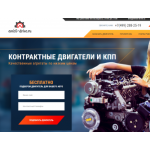 Все отзывы о Осторожно мошенники!! emist-drive.ru на stena-otzyvov.com