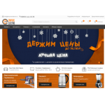 Все отзывы о Осторожно мошенники!! empire-electro.ru на stena-otzyvov.com