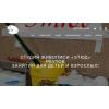 Осторожно мошенники!! etud_reutov(tagged in) ЭТЮД|Студия живописи г. Реутов