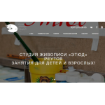 Все отзывы о Осторожно мошенники!! etud_reutov(tagged in) ЭТЮД|Студия живописи г. Реутов на stena-otzyvov.com