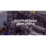 Все отзывы о Осторожно мошенники!! euro-motors.online на stena-otzyvov.com