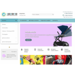 Все отзывы о Осторожно мошенники!! eurobabycar.com на stena-otzyvov.com