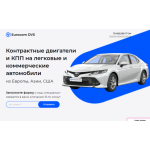 Все отзывы о Осторожно мошенники!! eurocomdvs.ru на stena-otzyvov.com