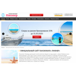 Все отзывы о Осторожно мошенники!! евпатория-курорт.рф на stena-otzyvov.com