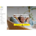 Все отзывы о Осторожно мошенники!! express-post-service.ru на stena-otzyvov.com