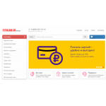 Все отзывы о Осторожно мошенники!! extraland.ru на stena-otzyvov.com