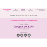Все отзывы о Осторожно мошенники!! fadgown.ru, coatrobe.ru на stena-otzyvov.com