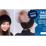 Все отзывы о Осторожно мошенники!! fashion-women.store на stena-otzyvov.com