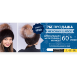 Все отзывы о Осторожно мошенники!! fashion-women.store на stena-otzyvov.com