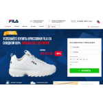 Все отзывы о Осторожно мошенники!! fila-rus.com на stena-otzyvov.com