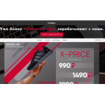 Все отзывы о Осторожно мошенники!! fireboxclub.com на stena-otzyvov.com