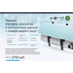 Все отзывы о Осторожно мошенники!! firstsaleshop.ru на stena-otzyvov.com