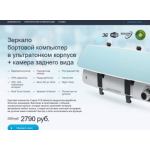 Все отзывы о Осторожно мошенники!! firstsaleshop.ru на stena-otzyvov.com