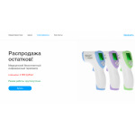 Все отзывы о Осторожно мошенники!! flimbine.ru на stena-otzyvov.com