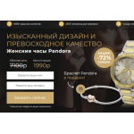 Все отзывы о Осторожно мошенники!! foo-frontier.ru на stena-otzyvov.com
