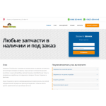 Все отзывы о Осторожно мошенники!! фреш-моторс.рф на stena-otzyvov.com