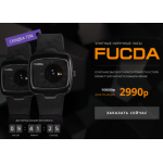 Все отзывы о Осторожно мошенники!! fucda.watchmarketrf.ru на stena-otzyvov.com