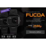 Все отзывы о Осторожно мошенники!! fucda.watchmarketrf.ru на stena-otzyvov.com